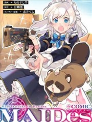 间谍过家家